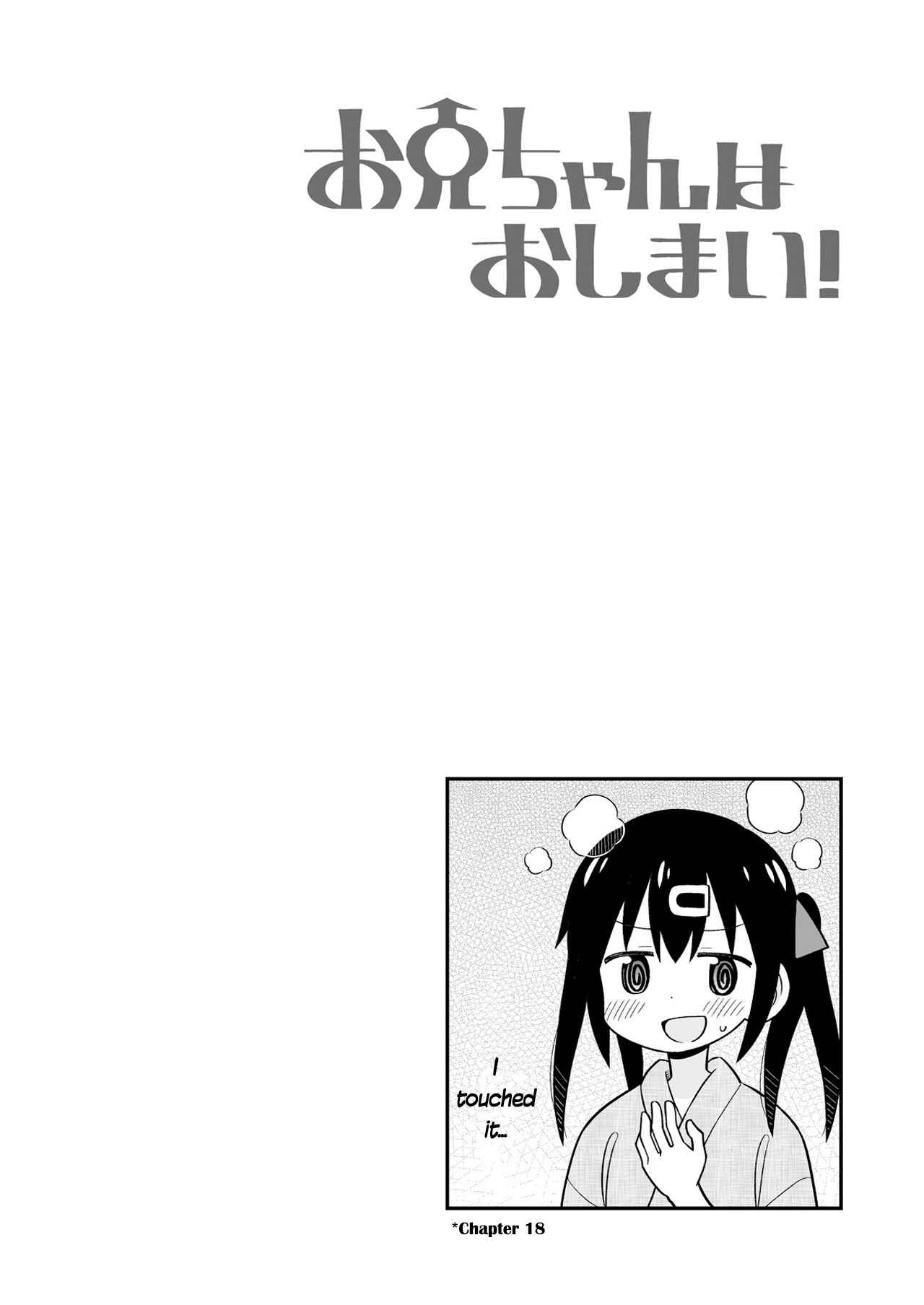 Onii-chan wa Oshimai! Chapter 20.9 - Page 10