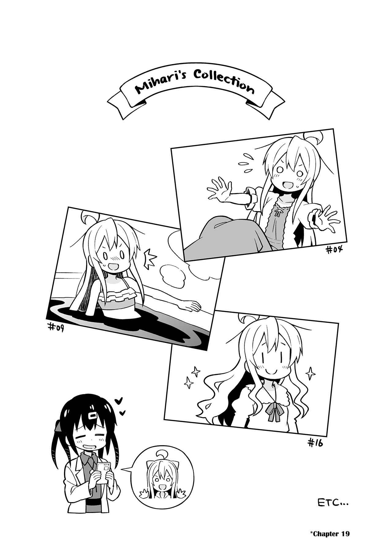 Onii-chan wa Oshimai! Chapter 20.9 - Page 11