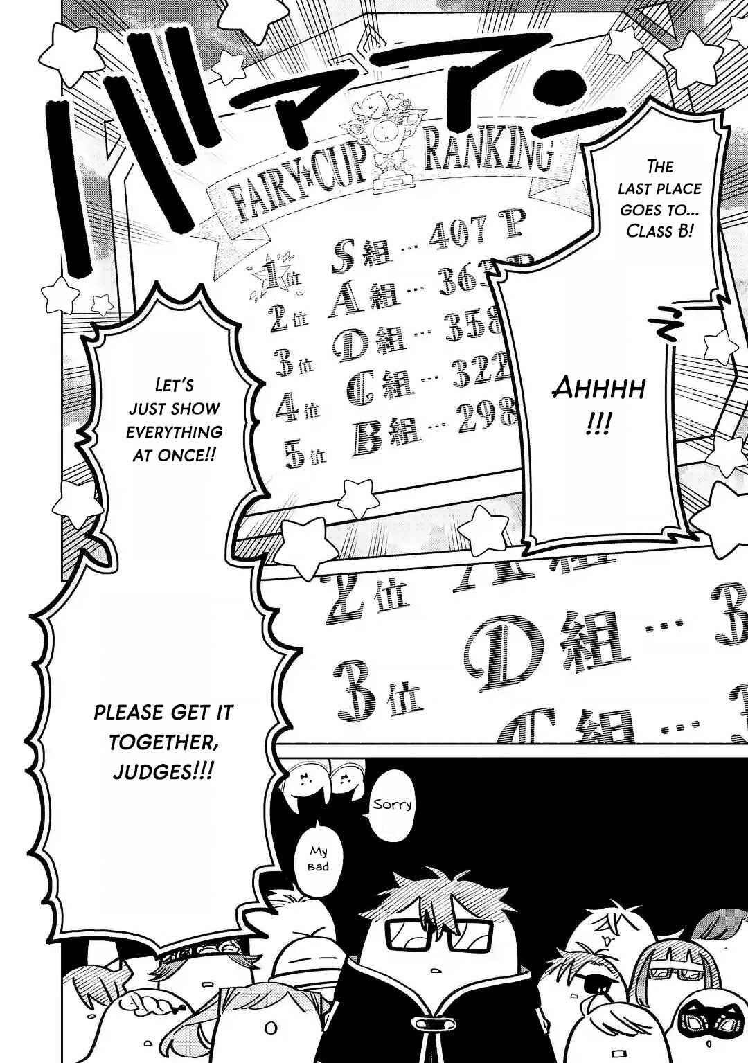 Sensei! Boku-tachi ga Sekai wo Horoboshimasu. Chapter 51 - Page 14