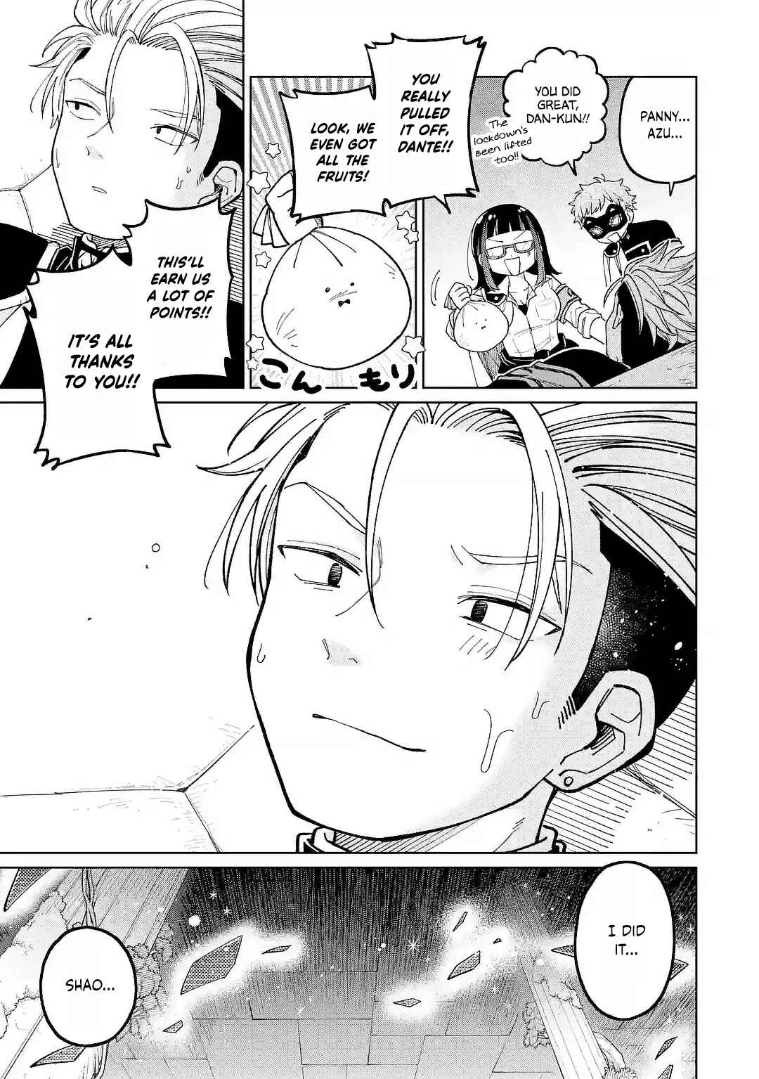 Sensei! Boku-tachi ga Sekai wo Horoboshimasu. Chapter 51 - Page 5