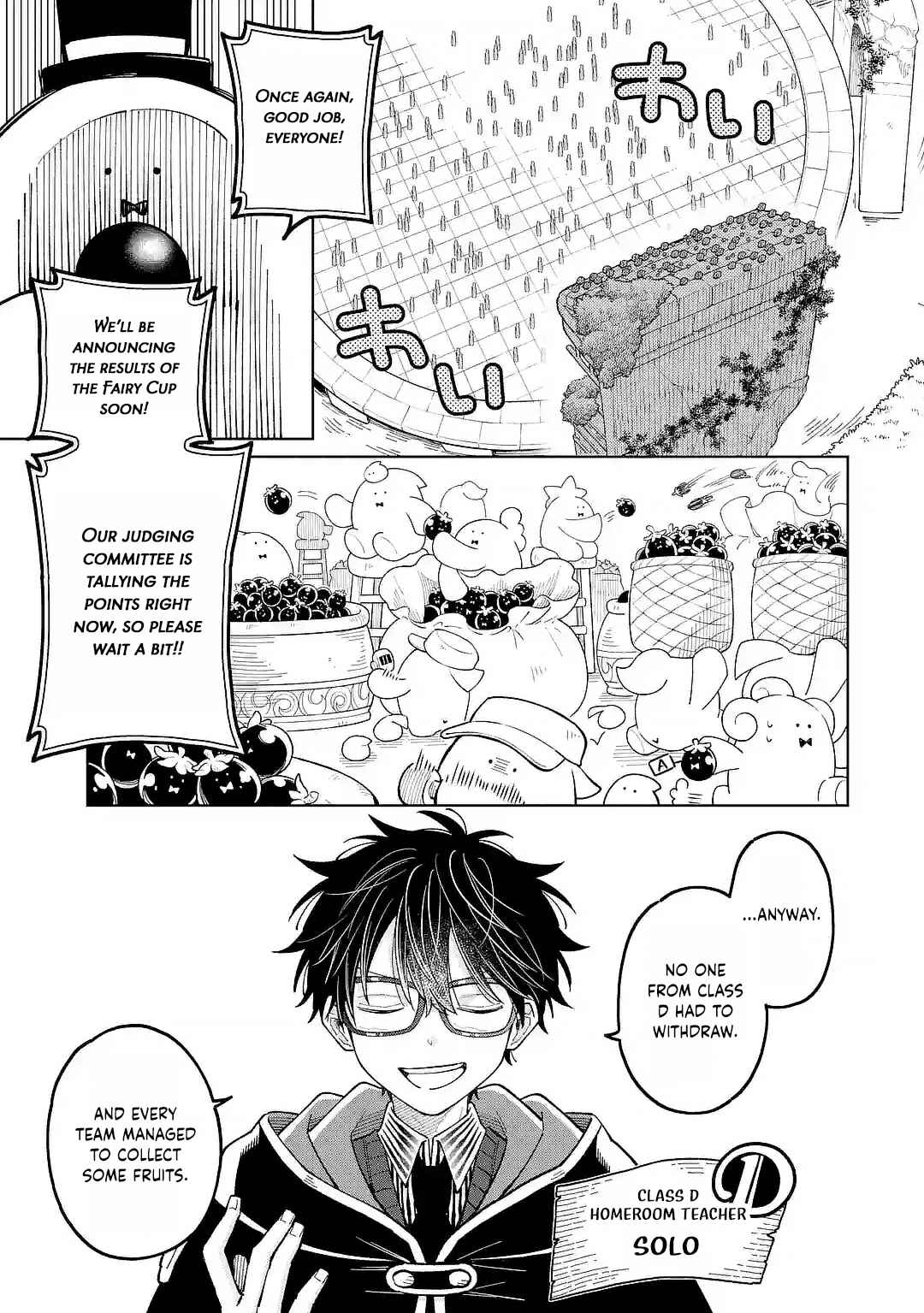 Sensei! Boku-tachi ga Sekai wo Horoboshimasu. Chapter 51 - Page 7