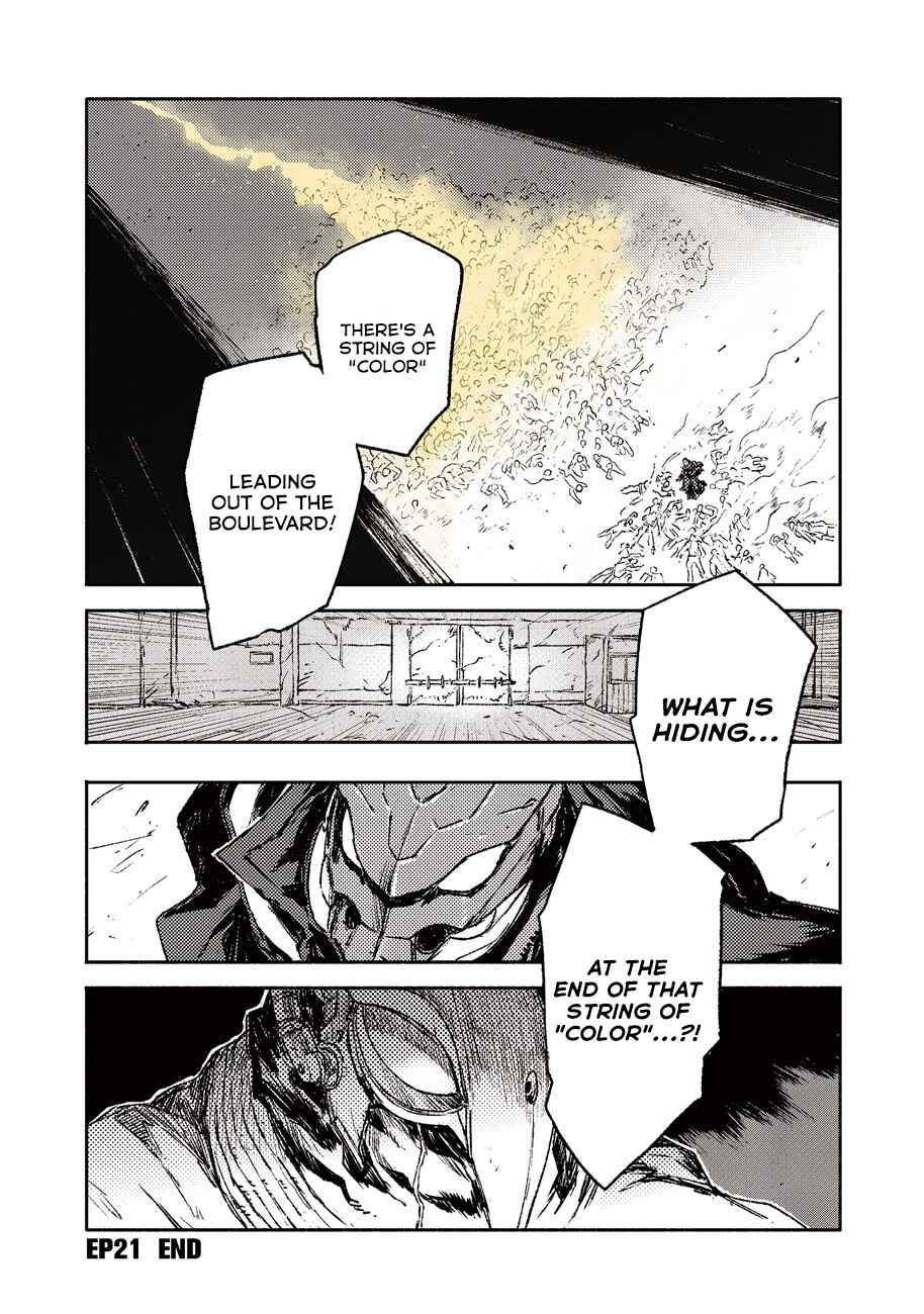 COLOR/LESS Chapter 21 - Page 17