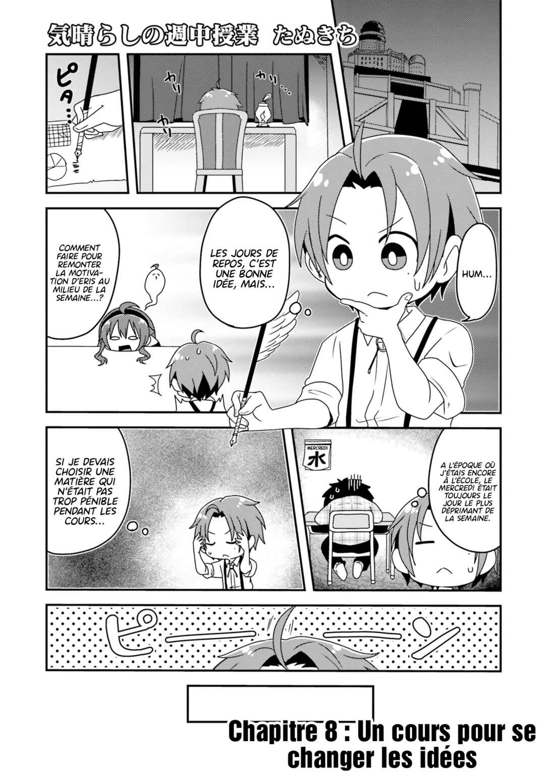 Mushoku Tensei ~Isekai Ittara Honki Dasu~ Anthology Chapter 8 - Page 4