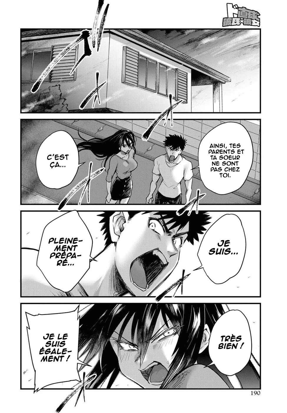 Do Chokkyuu Kareshi x Kanojo Chapter 20 - Page 7