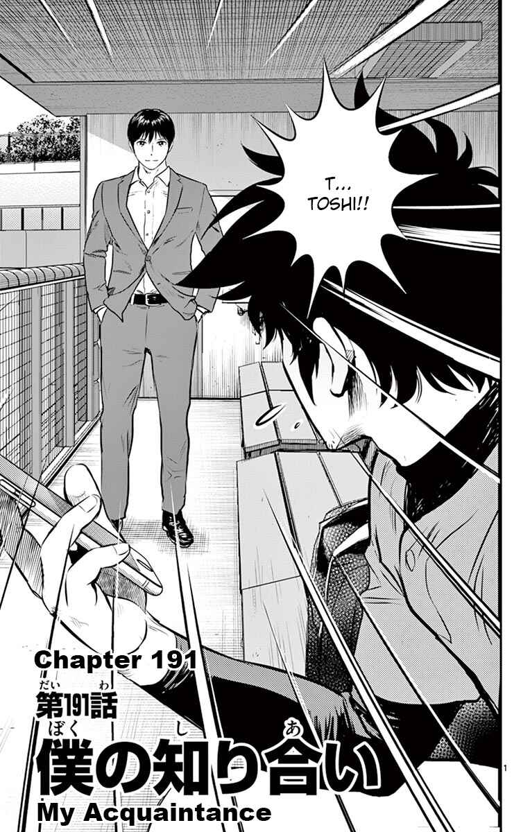 Major 2nd Chapter 191 - Page 1