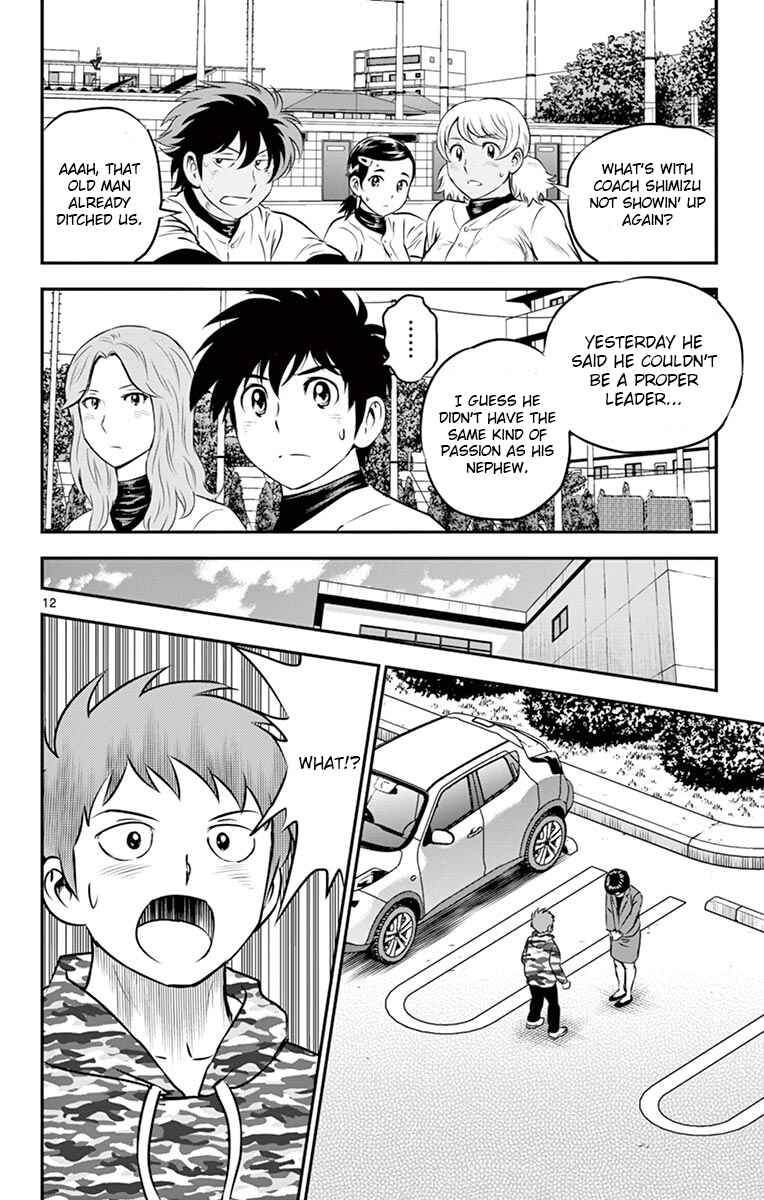Major 2nd Chapter 191 - Page 12