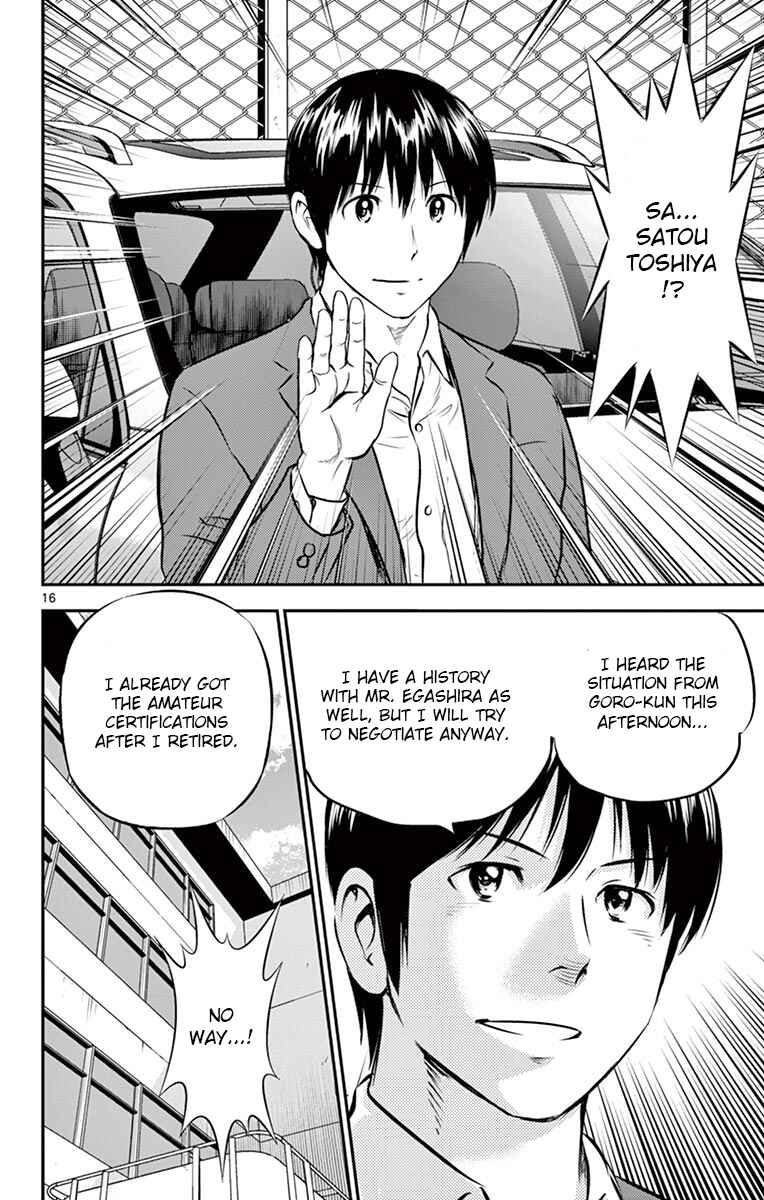 Major 2nd Chapter 191 - Page 16