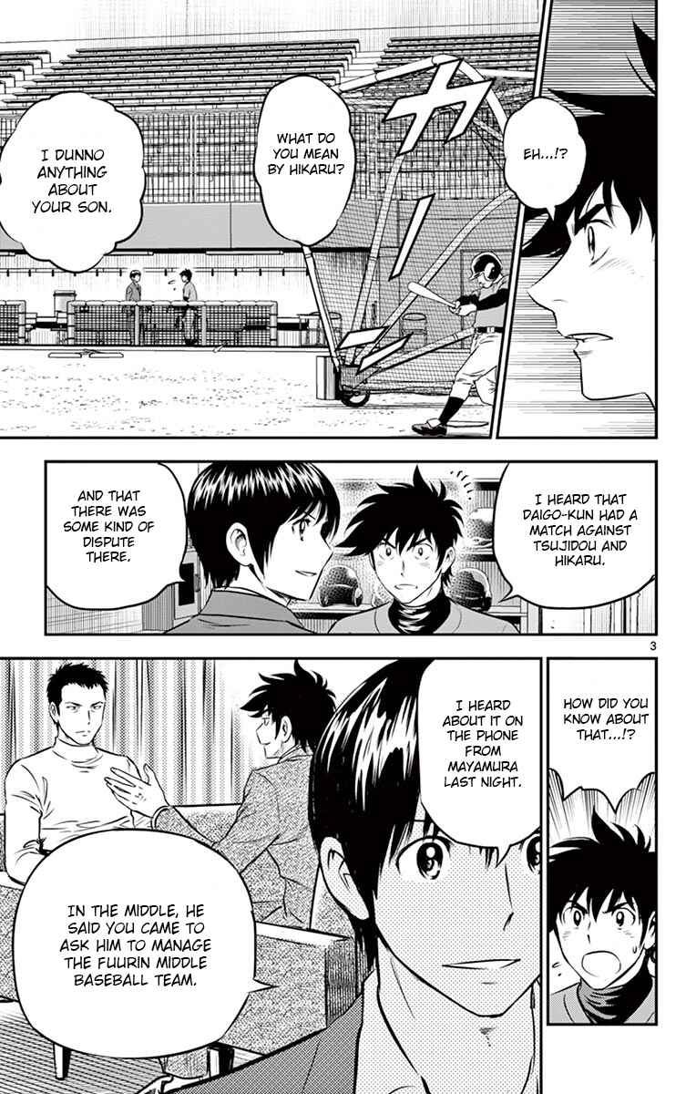 Major 2nd Chapter 191 - Page 3