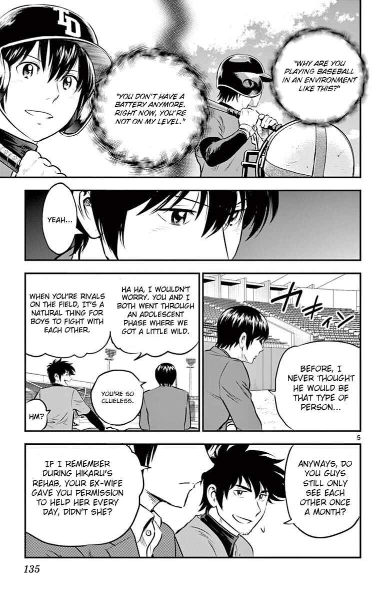 Major 2nd Chapter 191 - Page 5