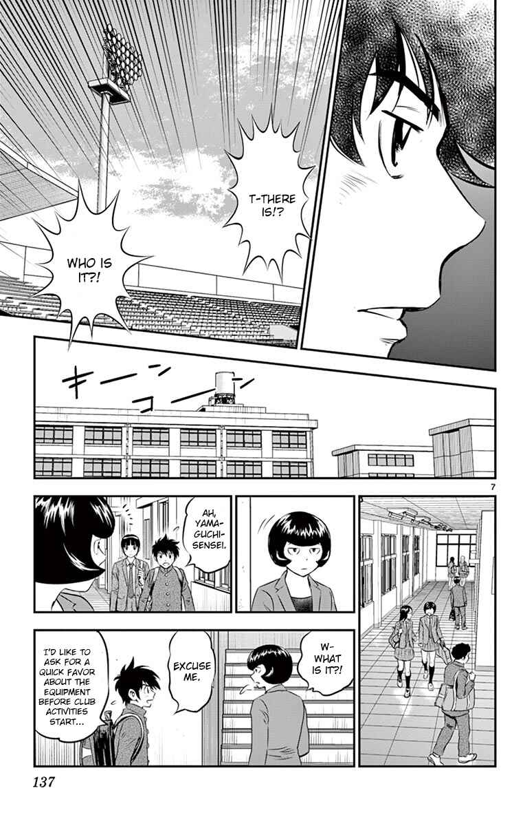 Major 2nd Chapter 191 - Page 7
