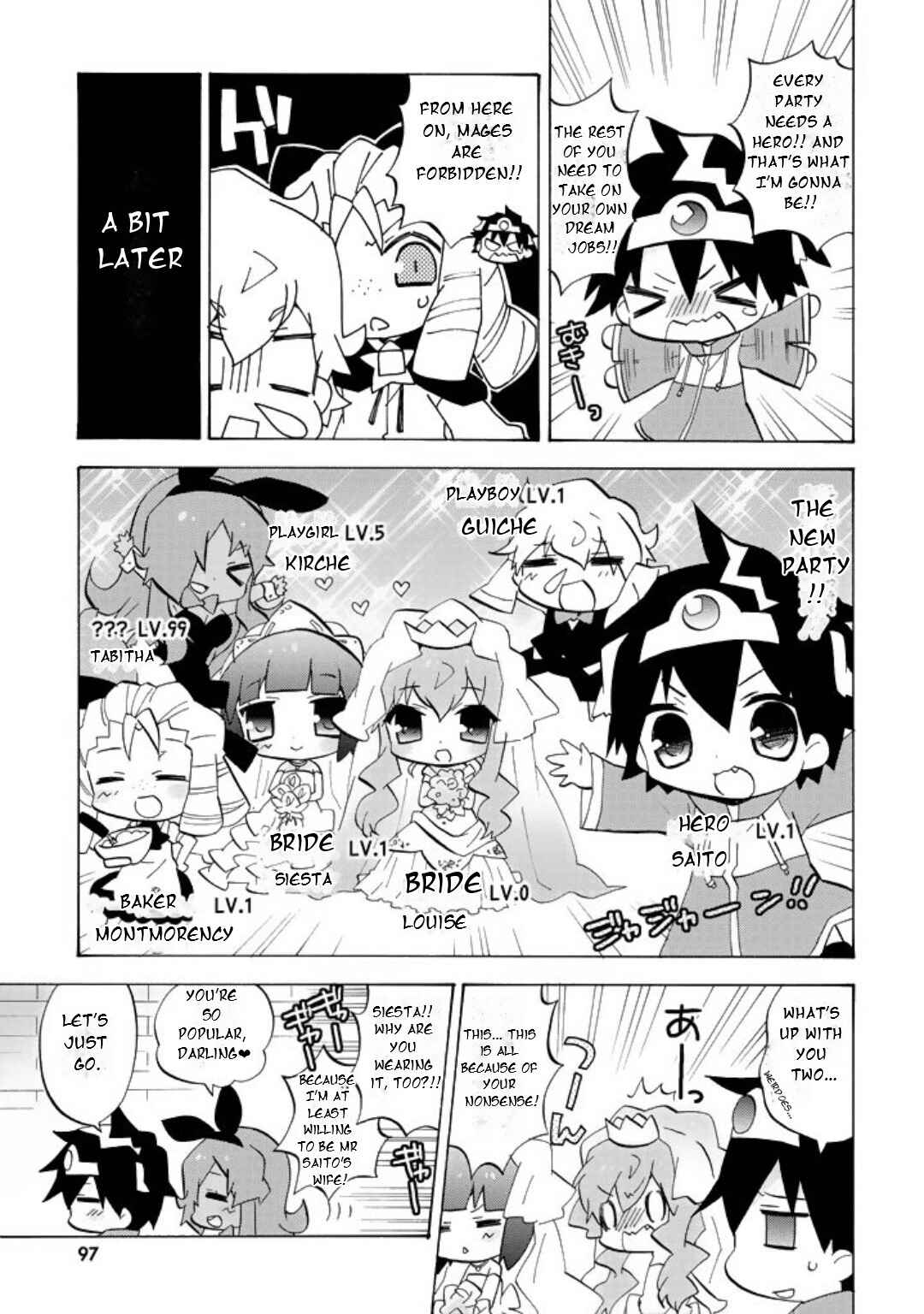 Zero no Chukaima - Yo–chien Nano! Chapter 52 - Page 4