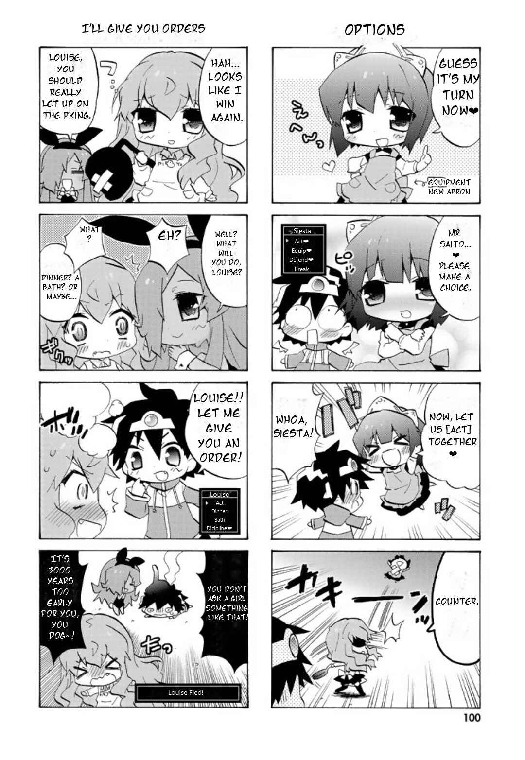 Zero no Chukaima - Yo–chien Nano! Chapter 52 - Page 7