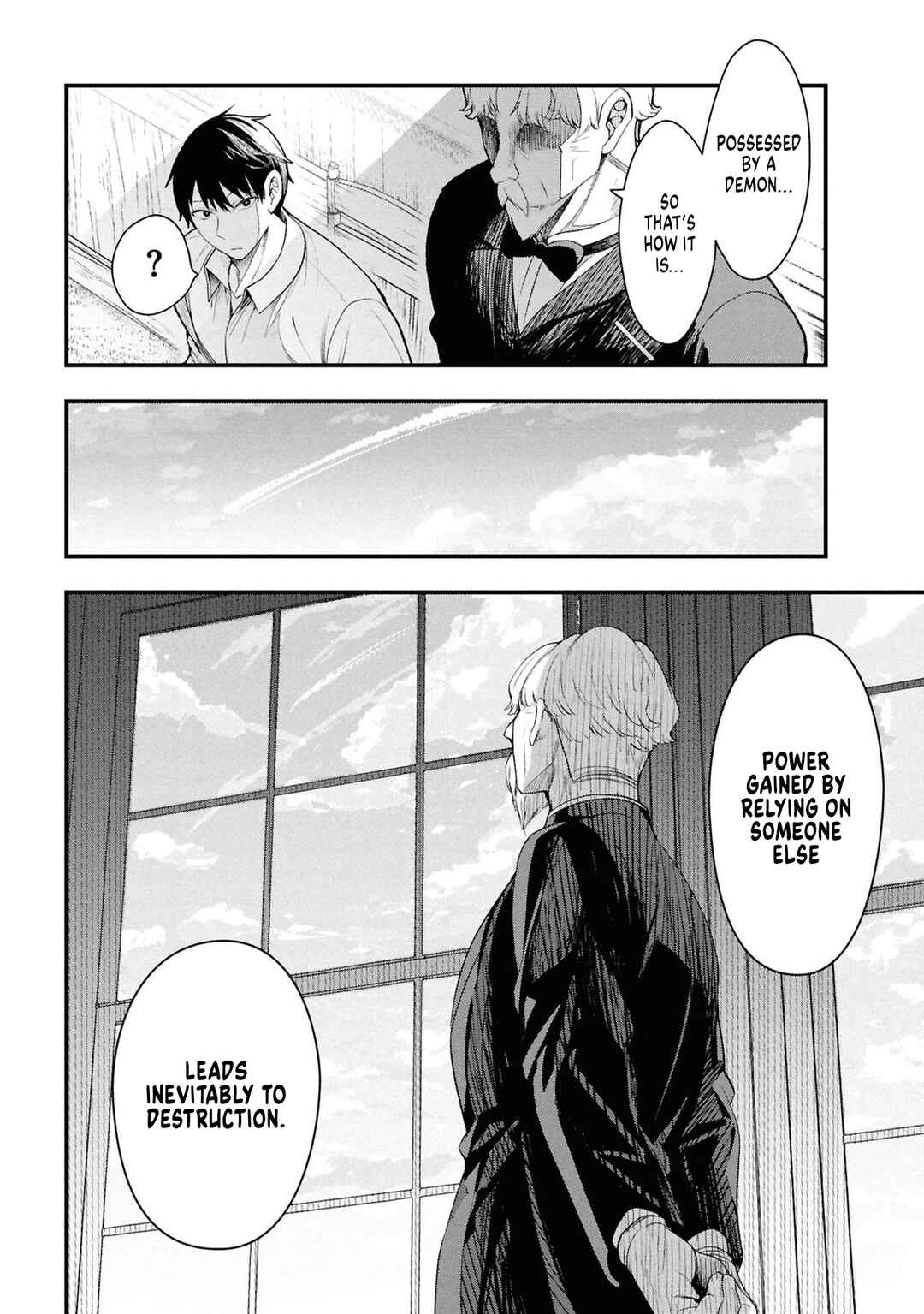 Henkyou Mobu Kizoku no Uchi ni Totsuidekita Akuyaku Reijou ga, Mechakucha Dekiru Ii Yome nandaga? Chapter 15 - Page 22