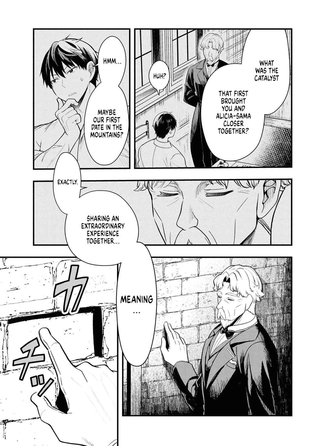 Henkyou Mobu Kizoku no Uchi ni Totsuidekita Akuyaku Reijou ga, Mechakucha Dekiru Ii Yome nandaga? Chapter 15 - Page 27