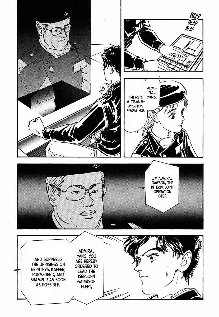 Legend of the Galactic Heroes Chapter 58 - Page 14