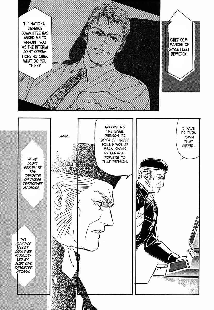Legend of the Galactic Heroes Chapter 58 - Page 2