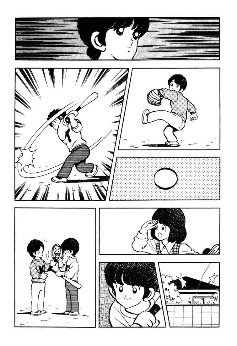 Touch Chapter 154 - Page 5