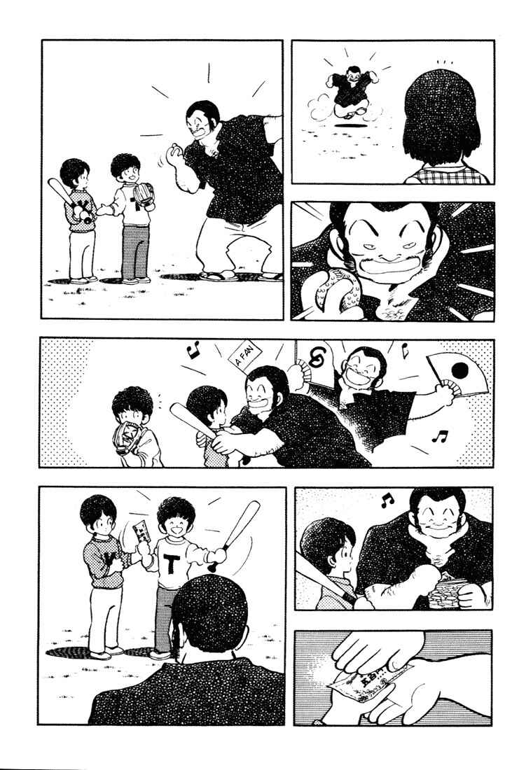 Touch Chapter 154 - Page 6