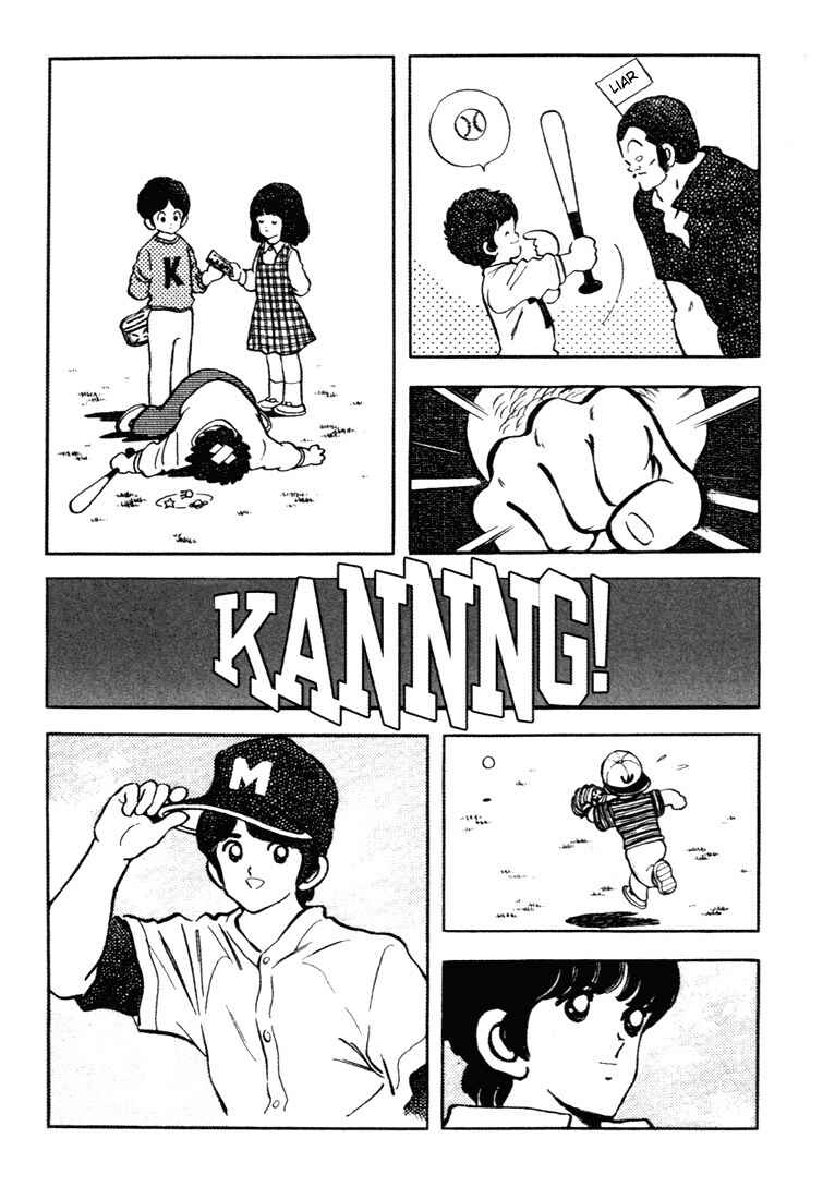 Touch Chapter 154 - Page 7