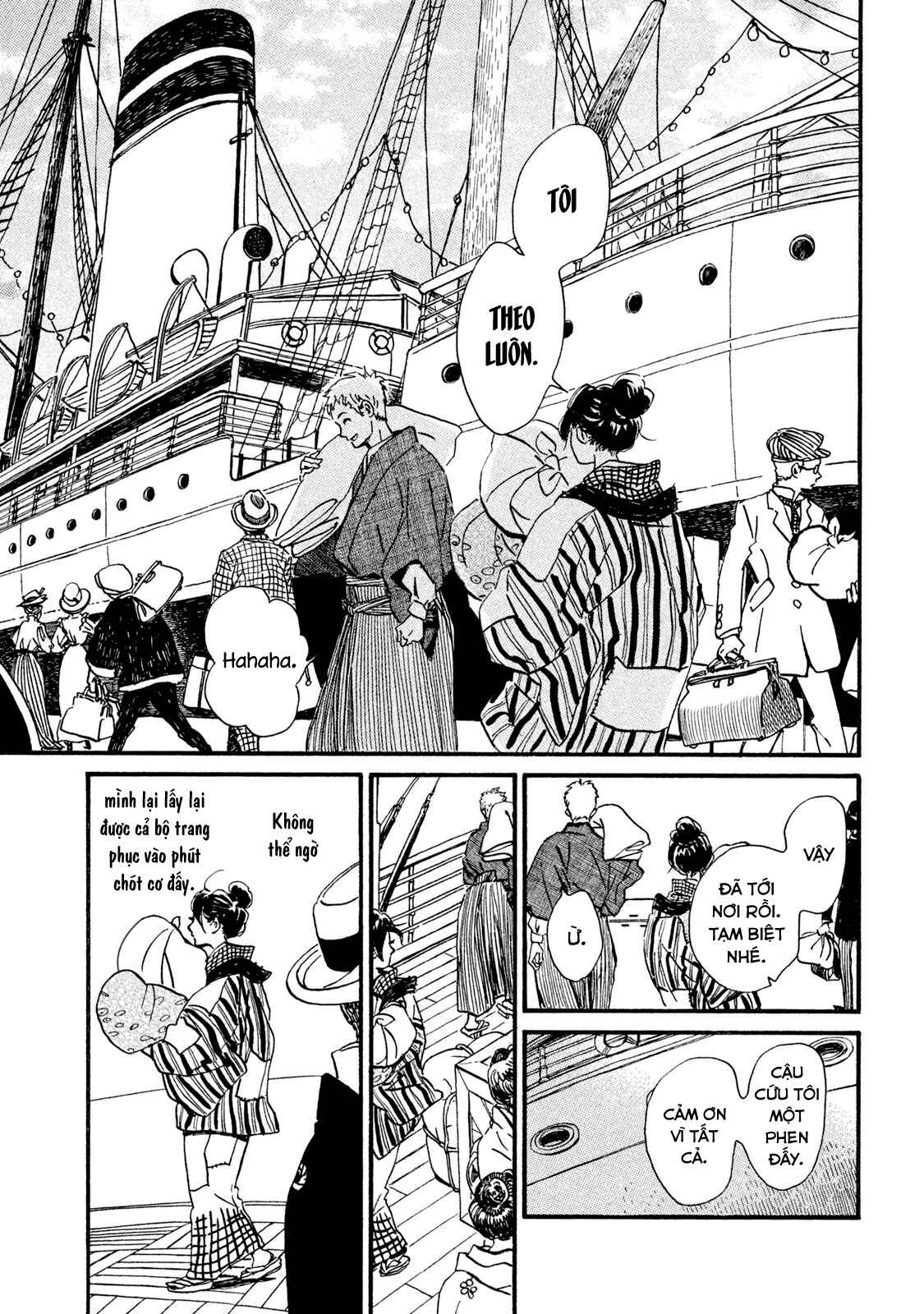 Namida Ame to Serenade Chapter 14 - Page 10