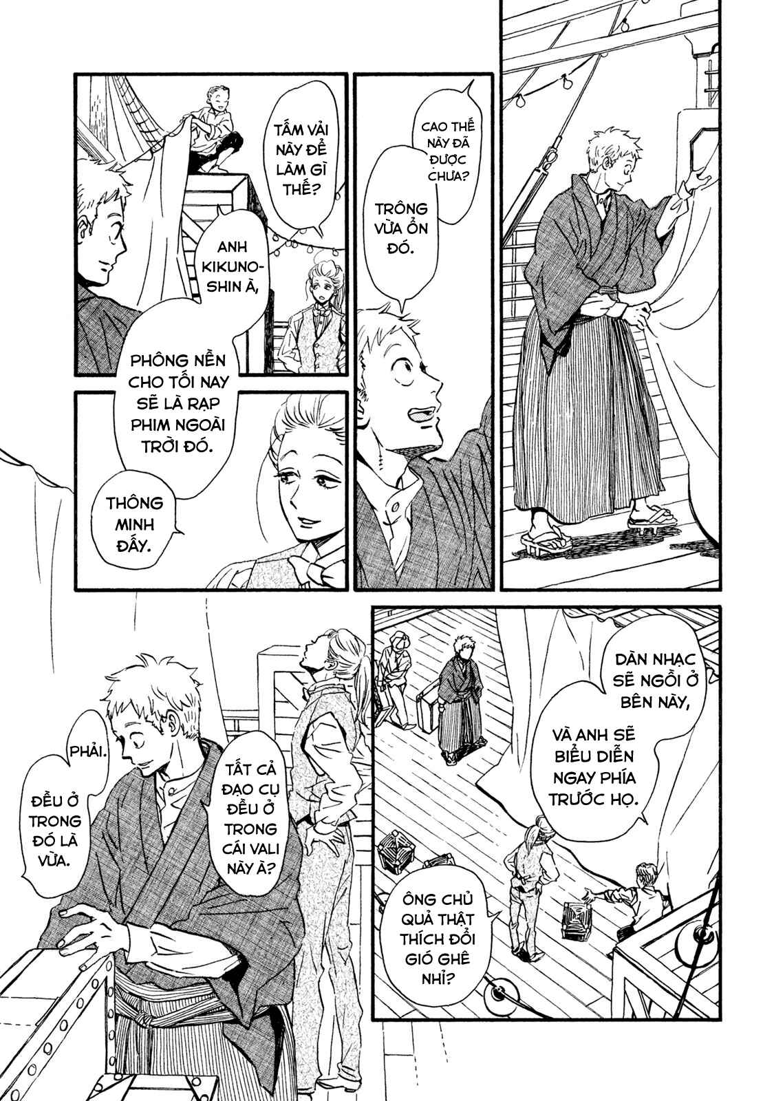 Namida Ame to Serenade Chapter 14 - Page 12