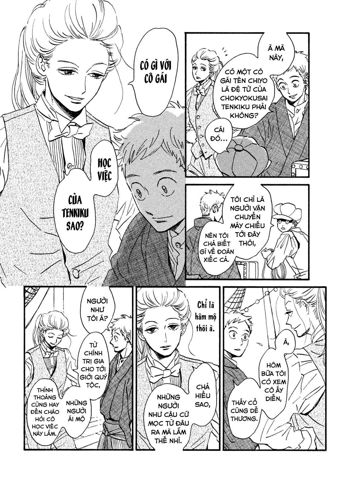 Namida Ame to Serenade Chapter 14 - Page 13