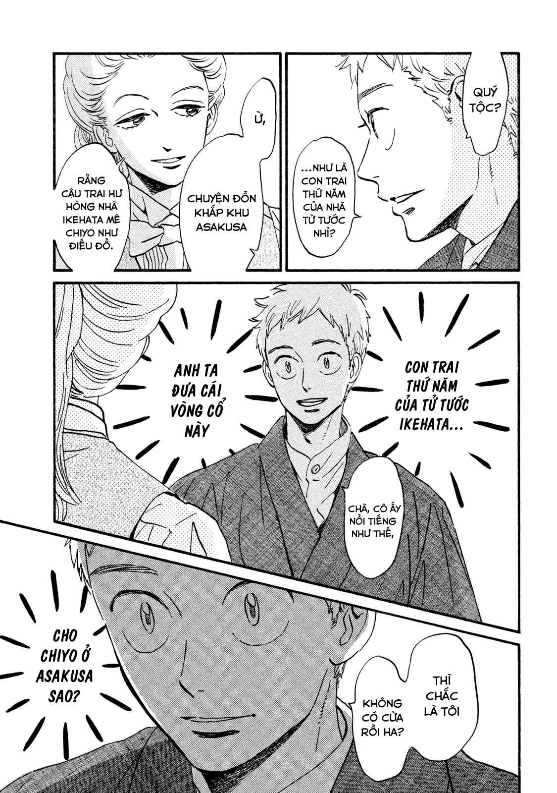 Namida Ame to Serenade Chapter 14 - Page 14