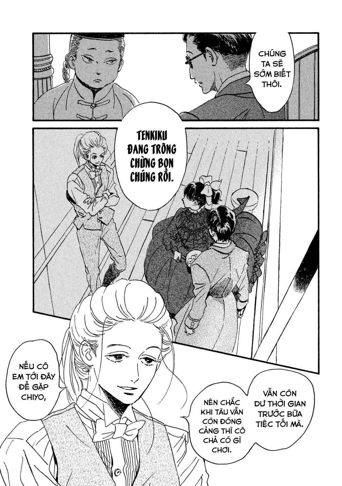 Namida Ame to Serenade Chapter 14 - Page 4