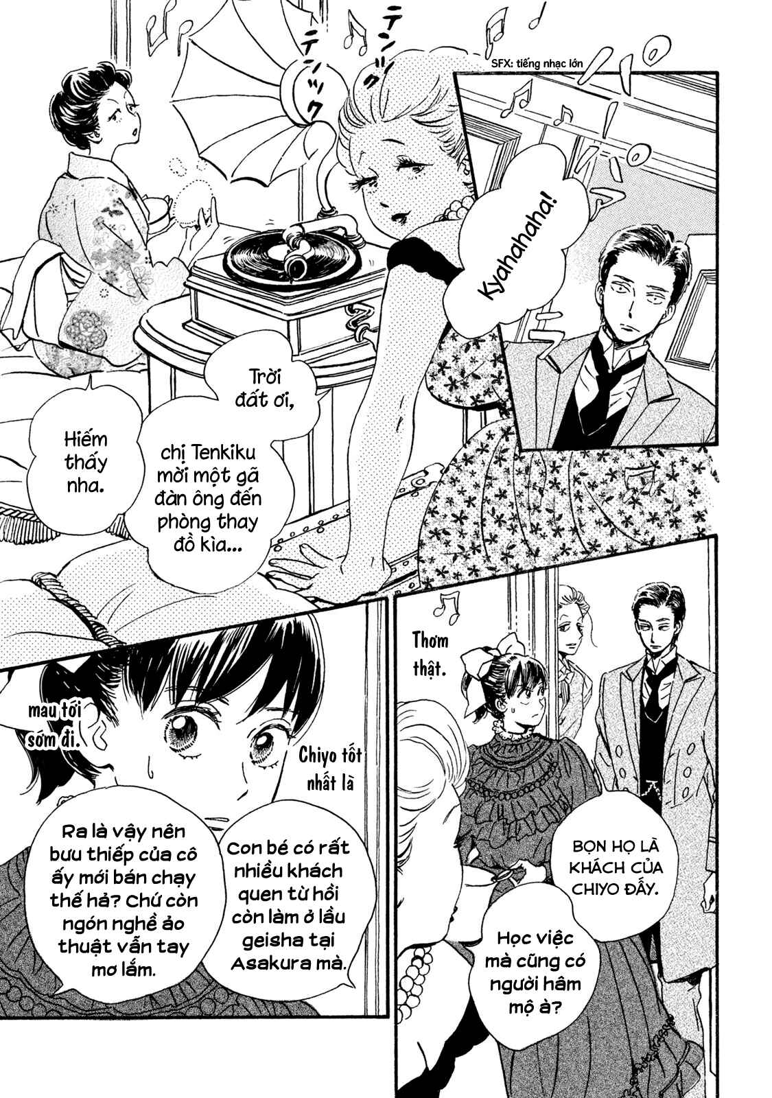 Namida Ame to Serenade Chapter 14 - Page 6