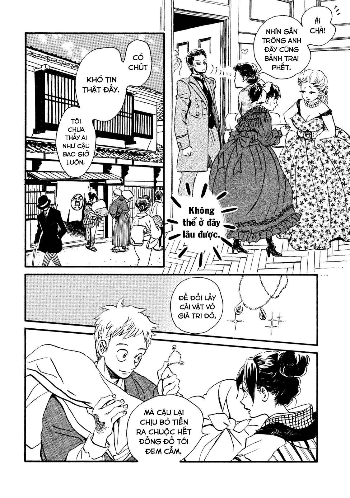 Namida Ame to Serenade Chapter 14 - Page 7