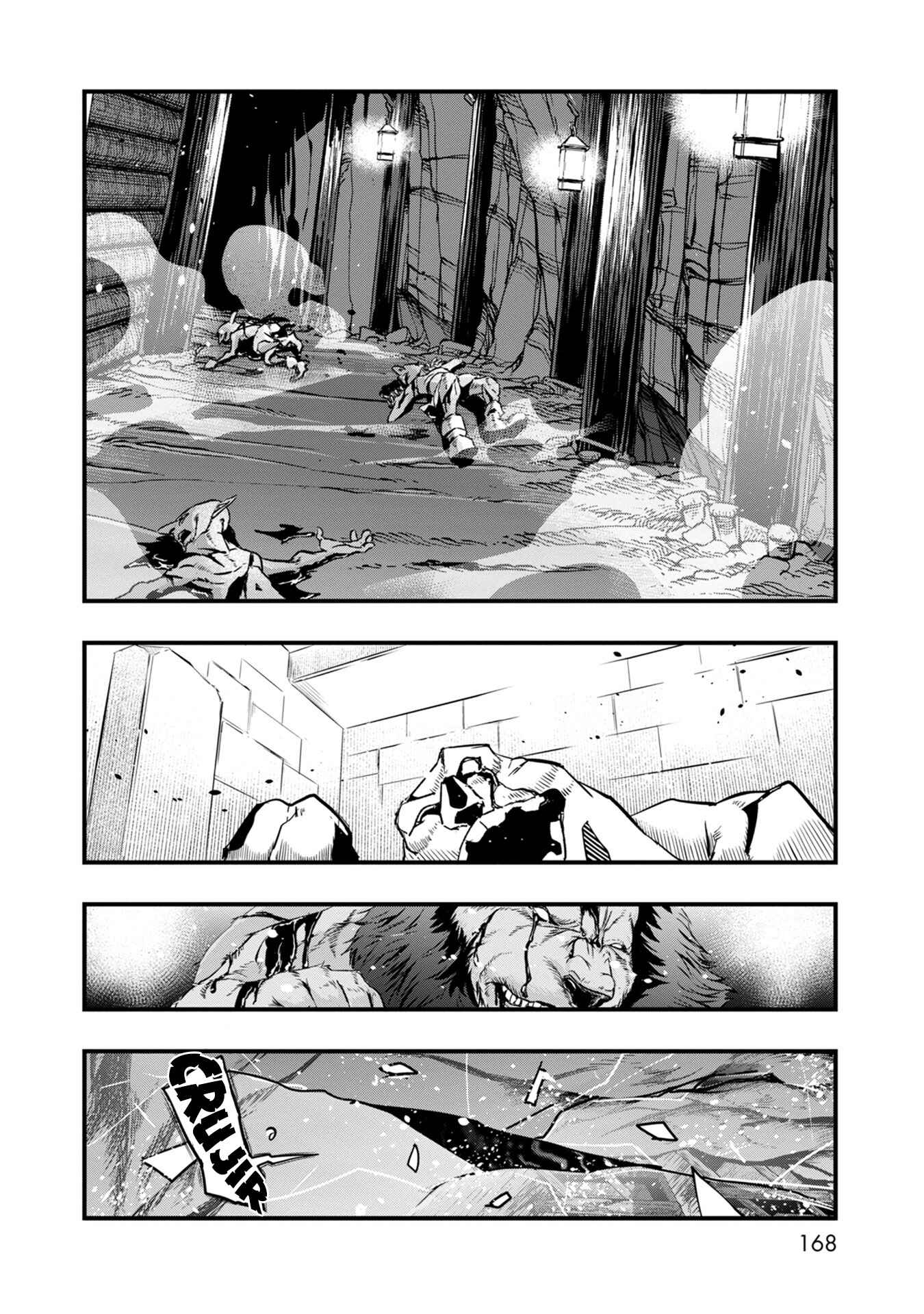 Mukashi Yuusha de Ima wa Hone Chapter 5 - Page 16