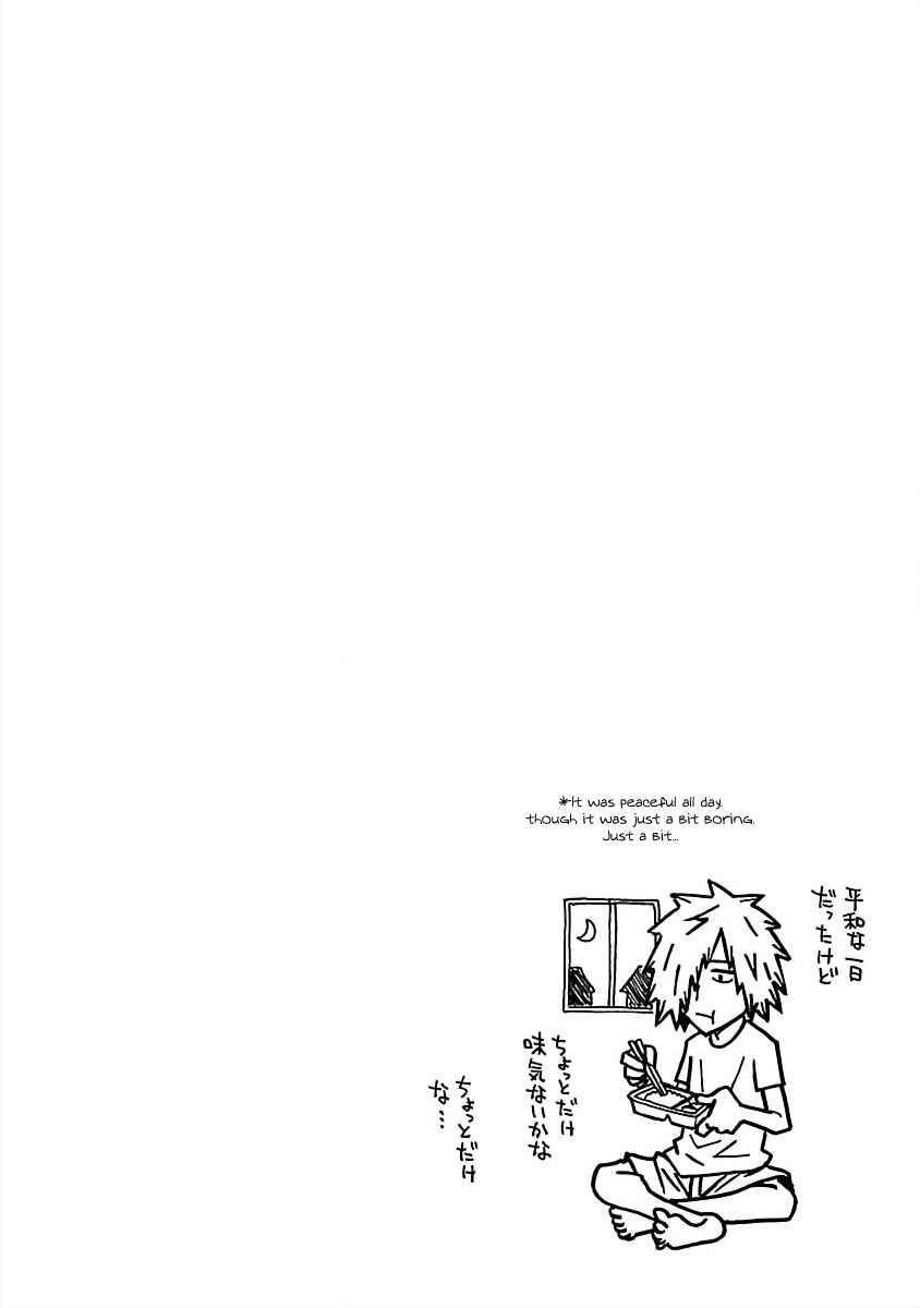 DD Fist of the North Star Chapter 23 - Page 14