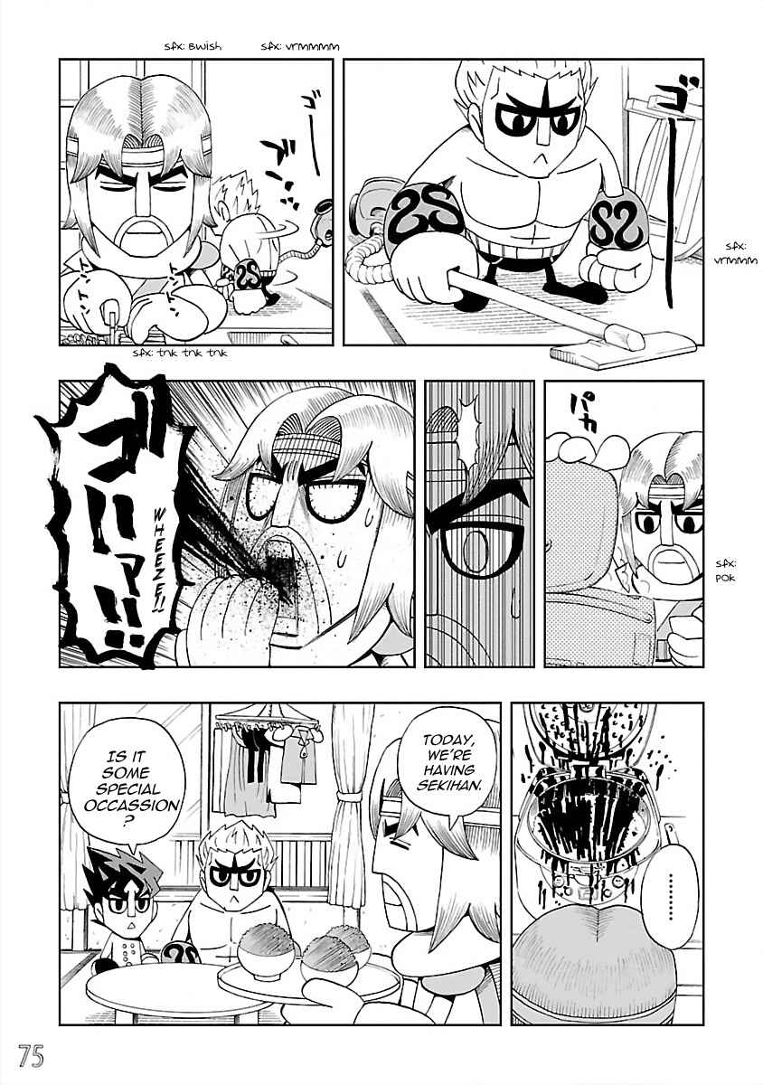 DD Fist of the North Star Chapter 23 - Page 3