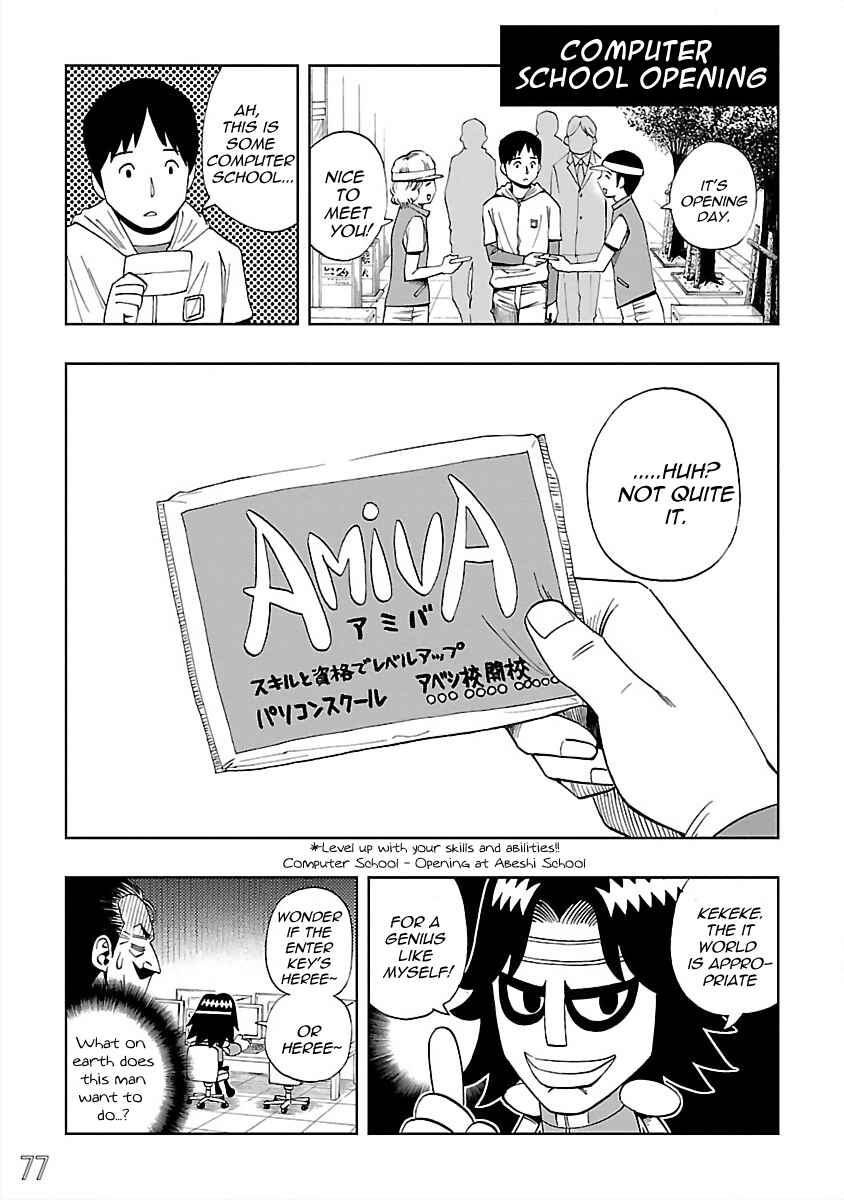 DD Fist of the North Star Chapter 23 - Page 5
