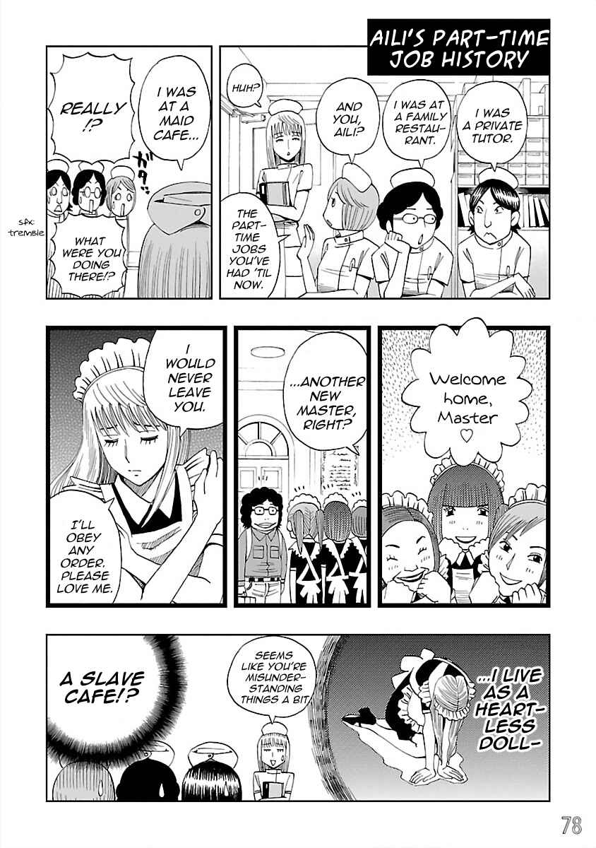 DD Fist of the North Star Chapter 23 - Page 6