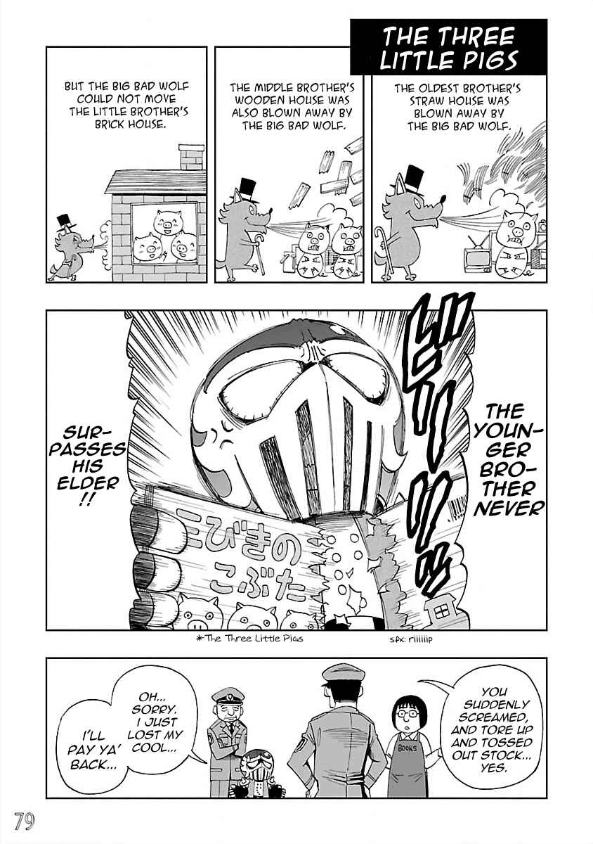 DD Fist of the North Star Chapter 23 - Page 7