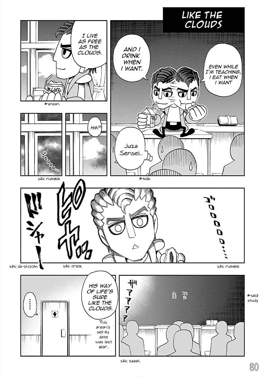 DD Fist of the North Star Chapter 23 - Page 8
