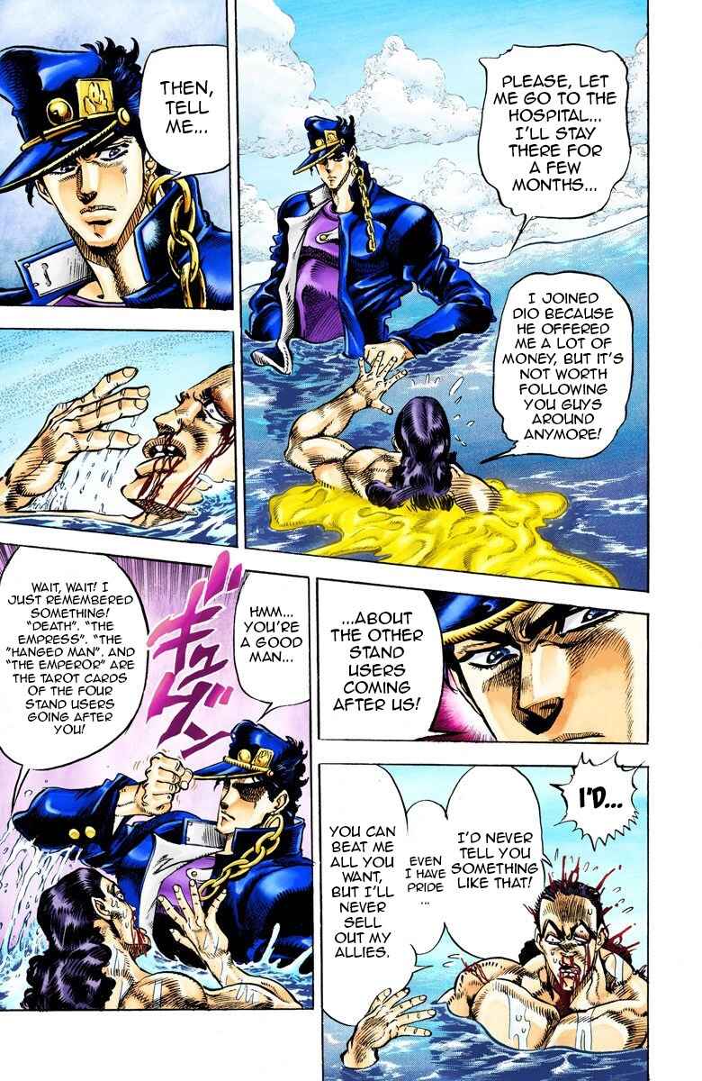 JoJo no Kimyou na Bouken: Part 3 - Stardust Crusaders Color-ban Chapter 26 - Page 3