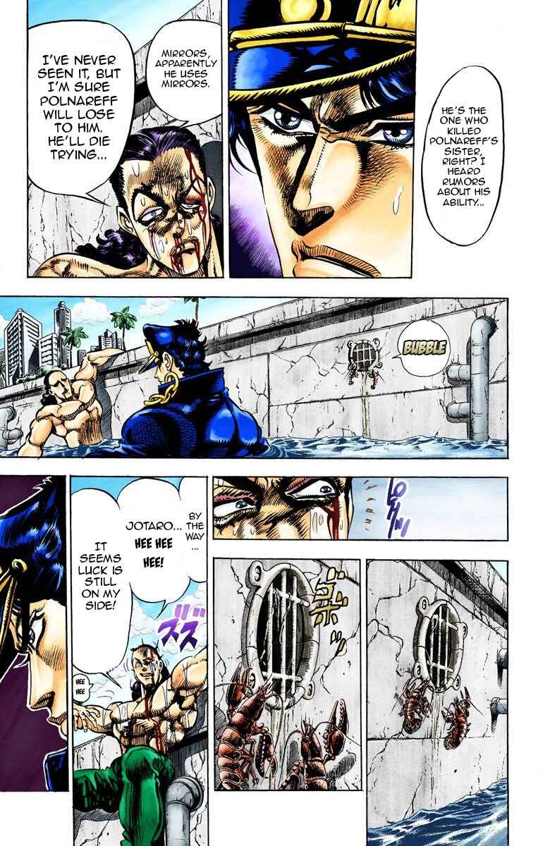 JoJo no Kimyou na Bouken: Part 3 - Stardust Crusaders Color-ban Chapter 26 - Page 5