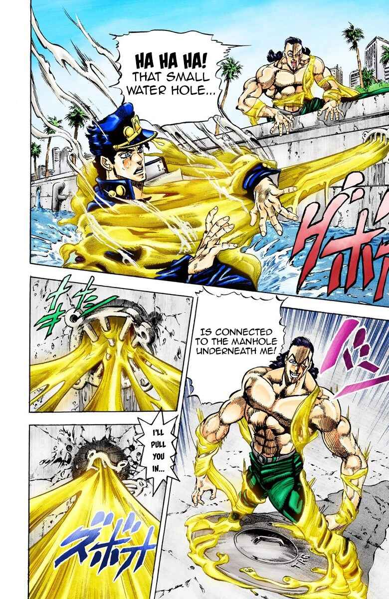 JoJo no Kimyou na Bouken: Part 3 - Stardust Crusaders Color-ban Chapter 26 - Page 8