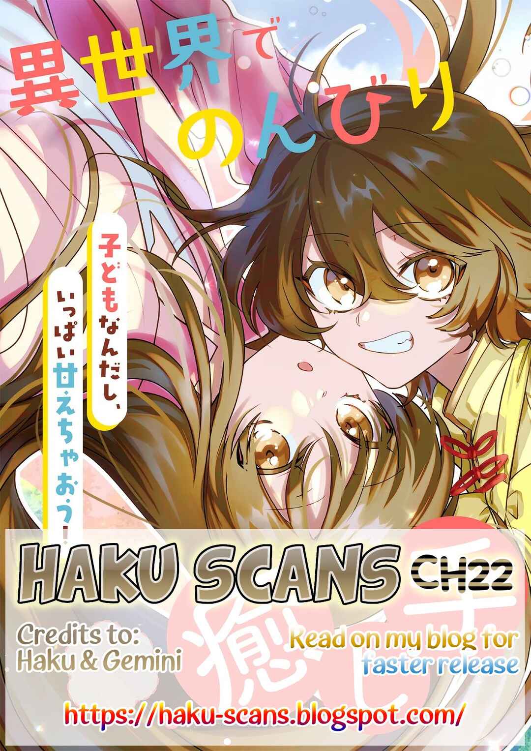 Isekai de Nonbiri Iyashi te Hajimemasu Chapter 22 - Page 1