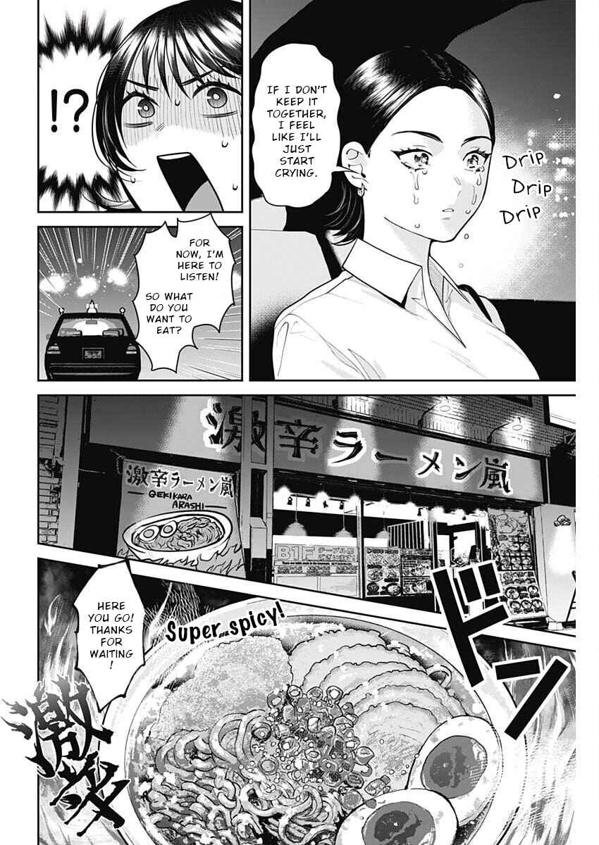 Fuufu no Hiketsu wa Banshaku Desu Chapter 9 - Page 4