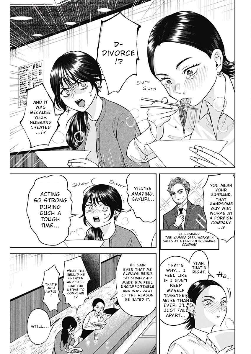 Fuufu no Hiketsu wa Banshaku Desu Chapter 9 - Page 5