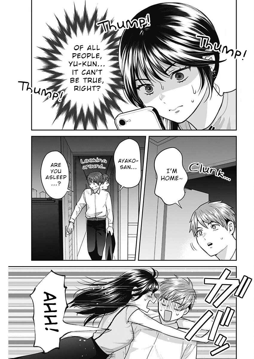 Fuufu no Hiketsu wa Banshaku Desu Chapter 9 - Page 9