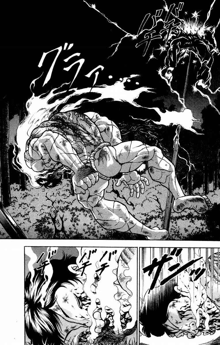 New Grappler Baki Chapter 36 - Page 15