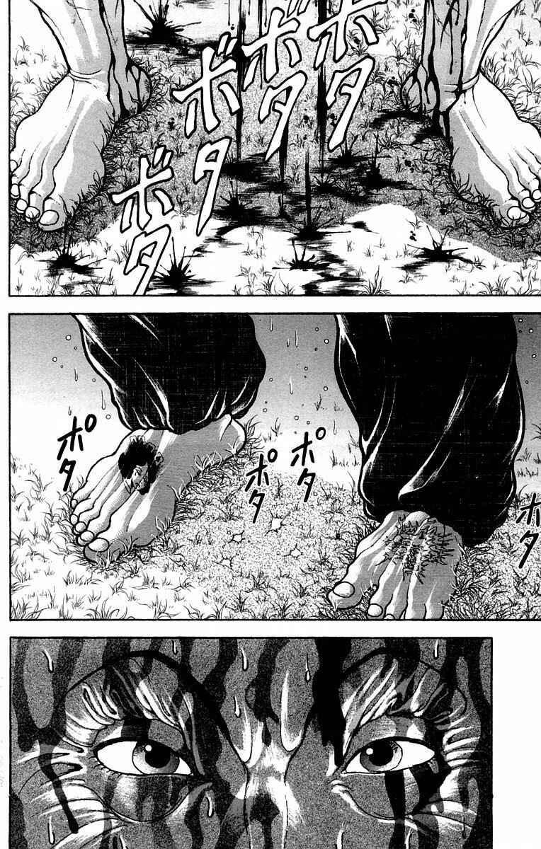 New Grappler Baki Chapter 36 - Page 8