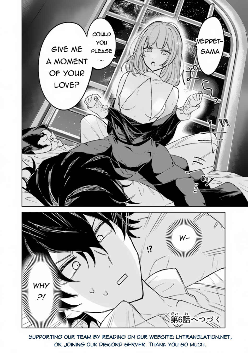 Akuyaku Onzoushi no Kanchigai Seija Seikatsu ~Nidome no Jinsei wa Yaritai Houdai Shitai Dake na no ni~ Chapter 5 - Page 35