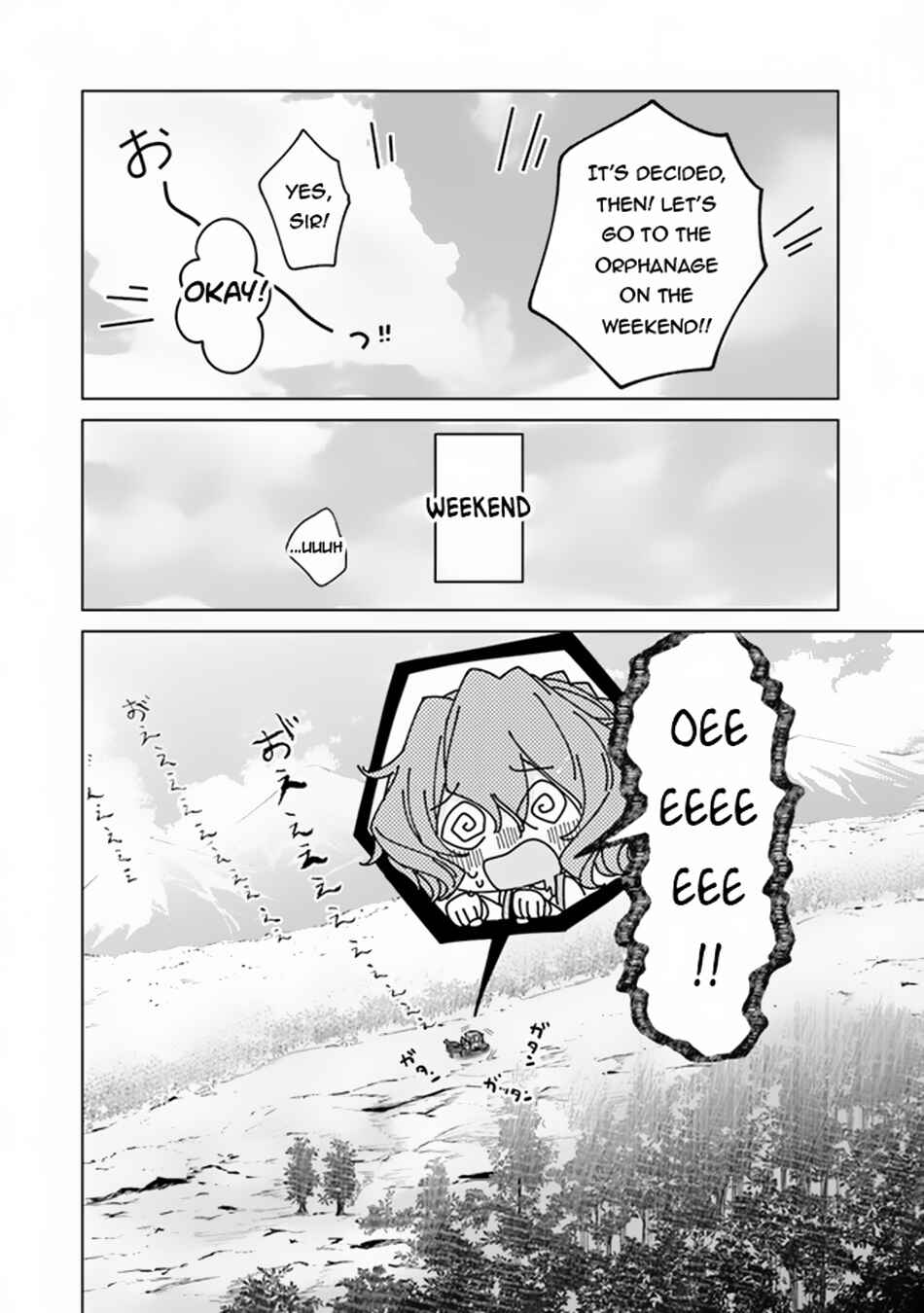 Akuyaku Onzoushi no Kanchigai Seija Seikatsu ~Nidome no Jinsei wa Yaritai Houdai Shitai Dake na no ni~ Chapter 5 - Page 9