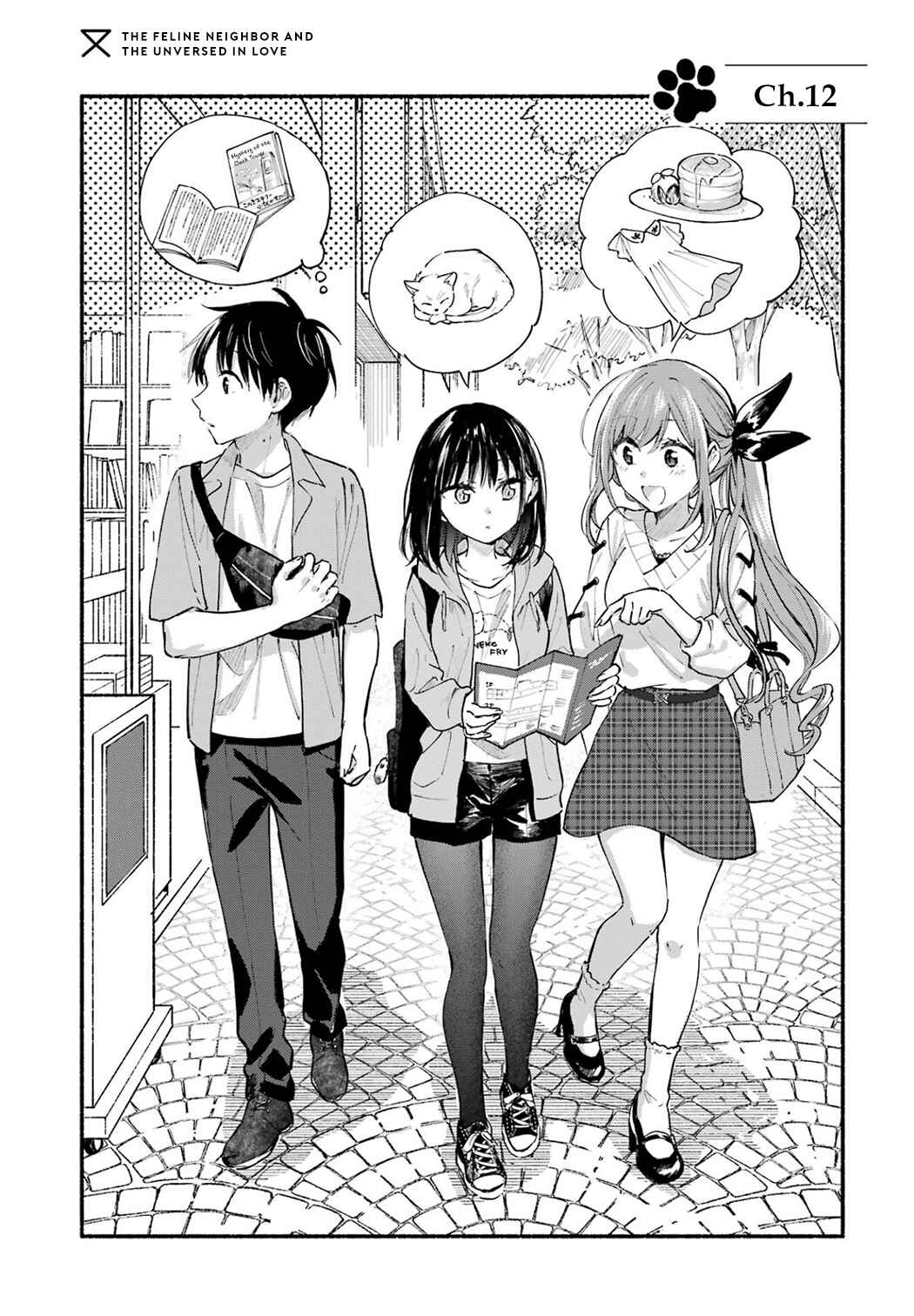 Tonari no Neko to Koi Shirazu Chapter 12 - Page 4
