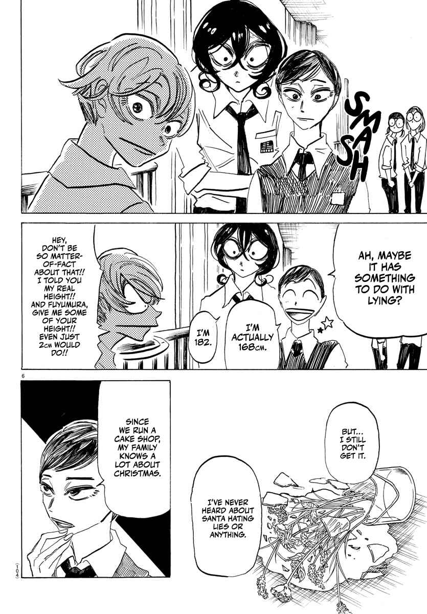 SANDA Chapter 6 - Page 6